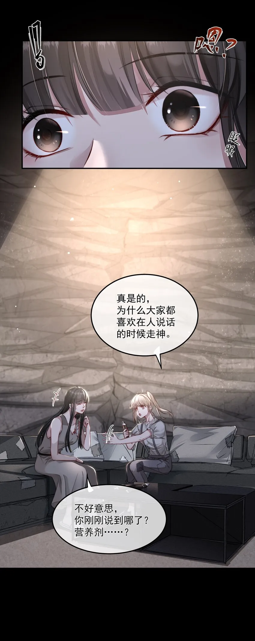007 地上世界 第8页