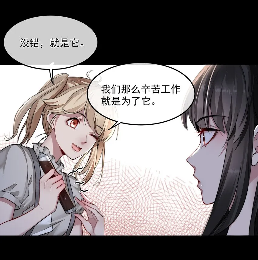 007 地上世界 第9页