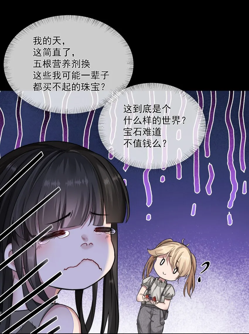007 地上世界 第14页