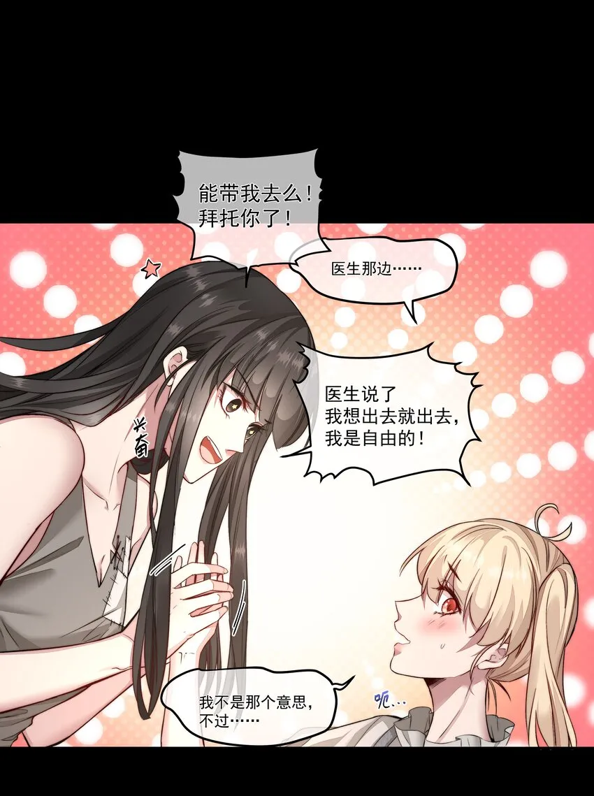 007 地上世界 第17页