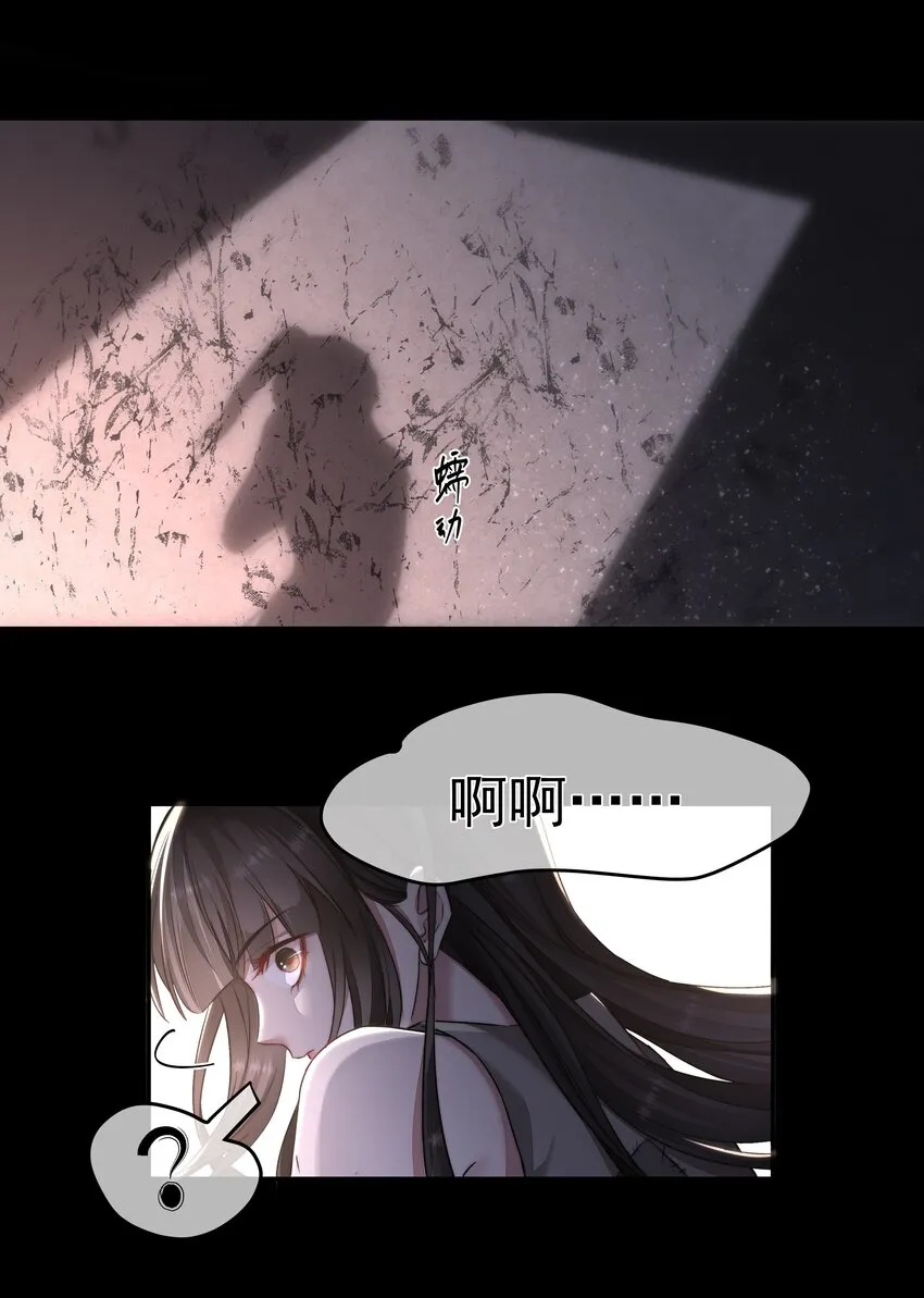 007 地上世界 第21页