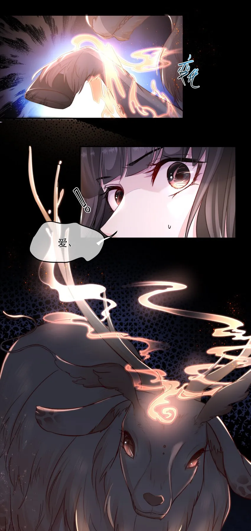007 地上世界 第23页