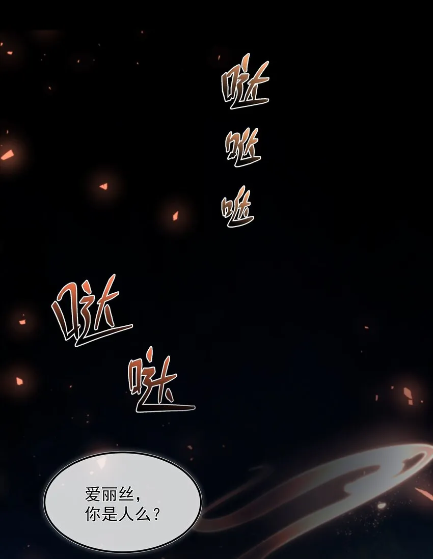007 地上世界 第26页