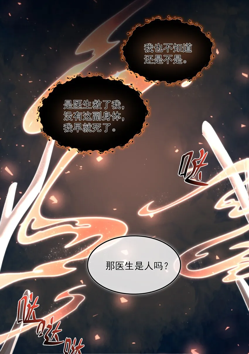 007 地上世界 第27页