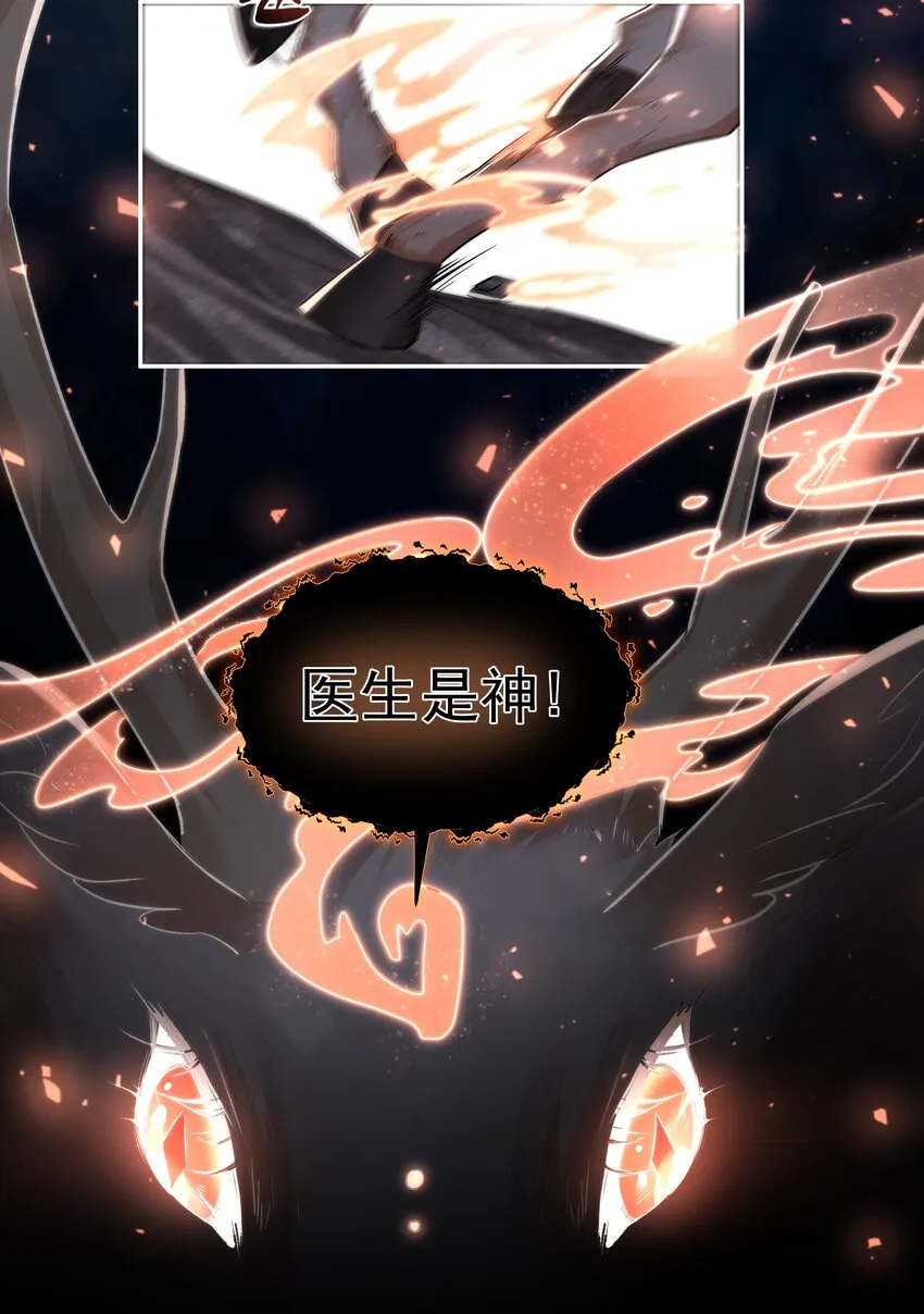 007 地上世界 第28页