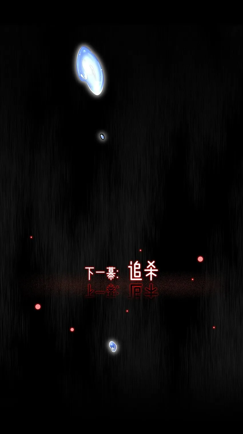 007 地上世界 第37页