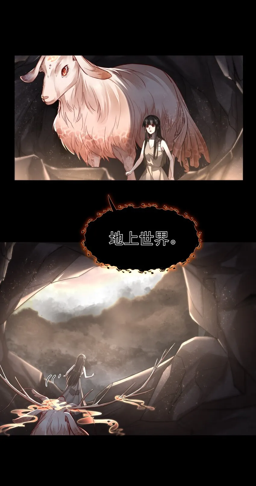 008 入侵者 第3页
