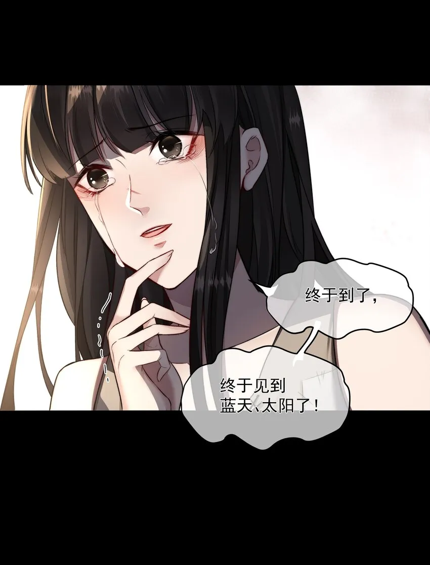 008 入侵者 第4页