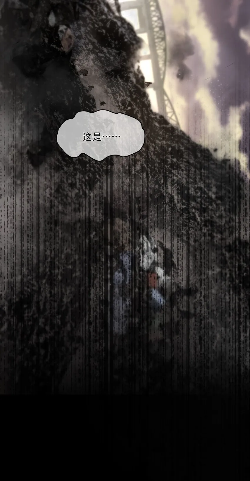008 入侵者 第8页