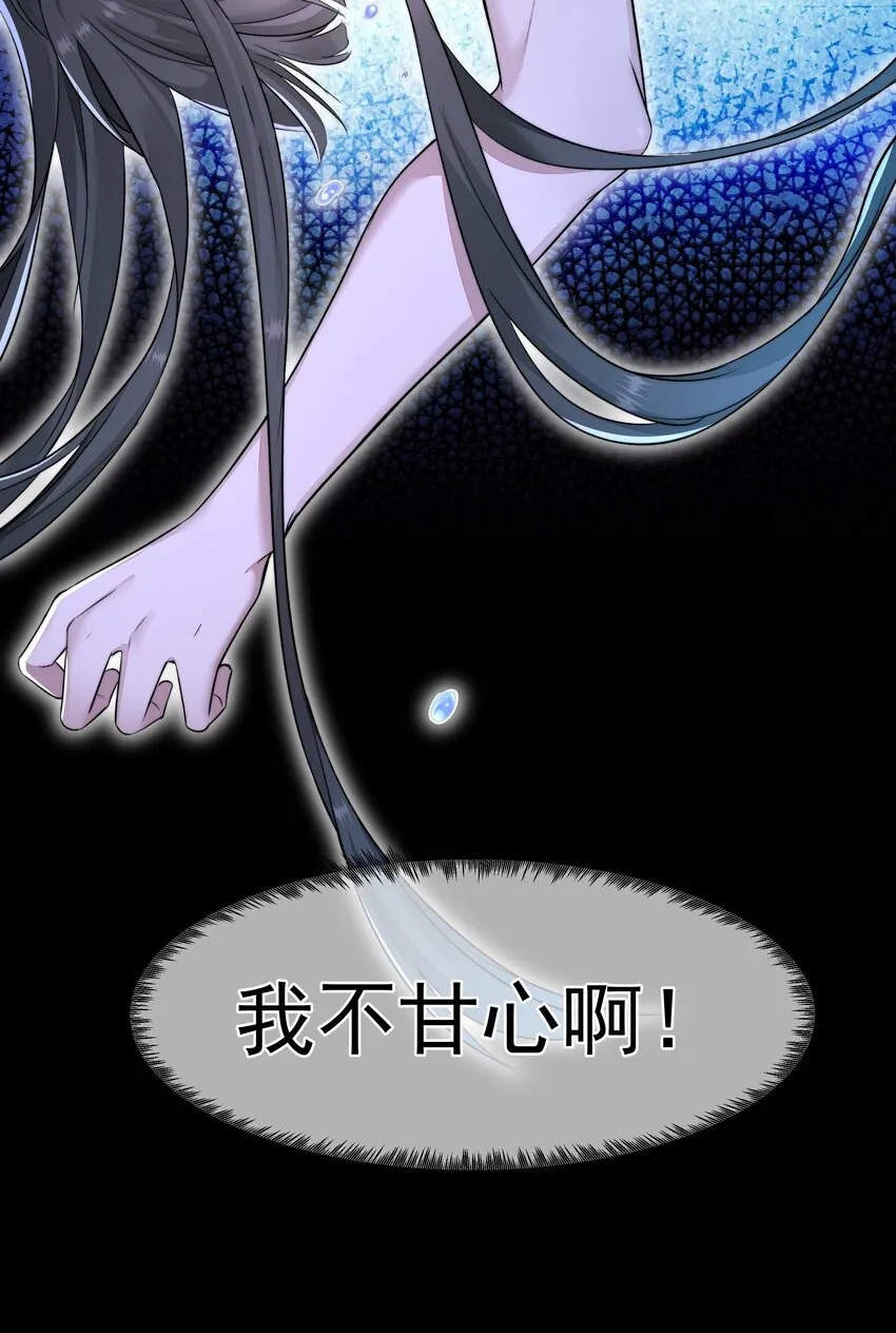 008 入侵者 第27页