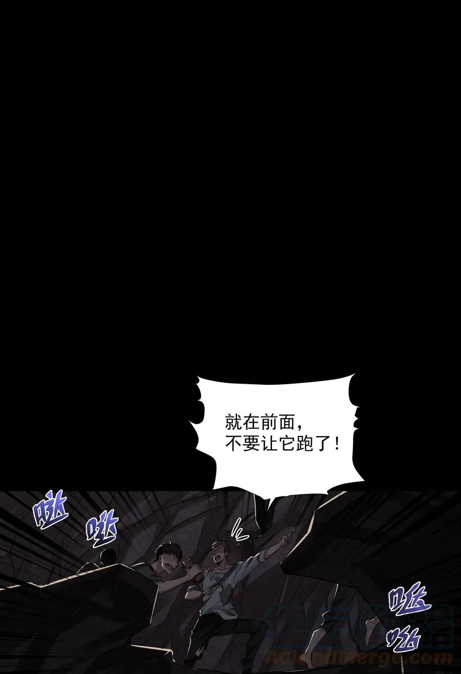 009 觉醒 第11页