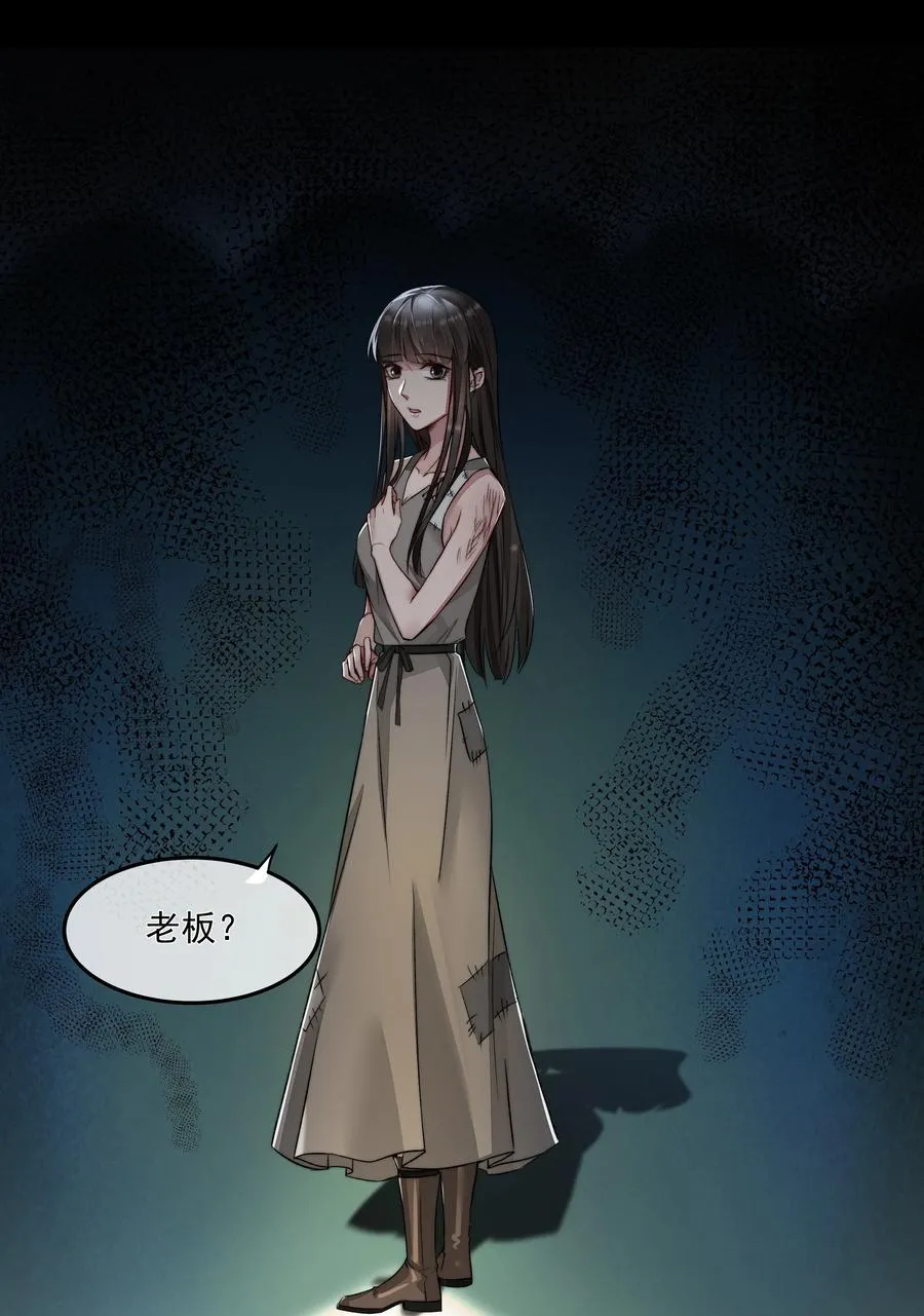 009 觉醒 第18页