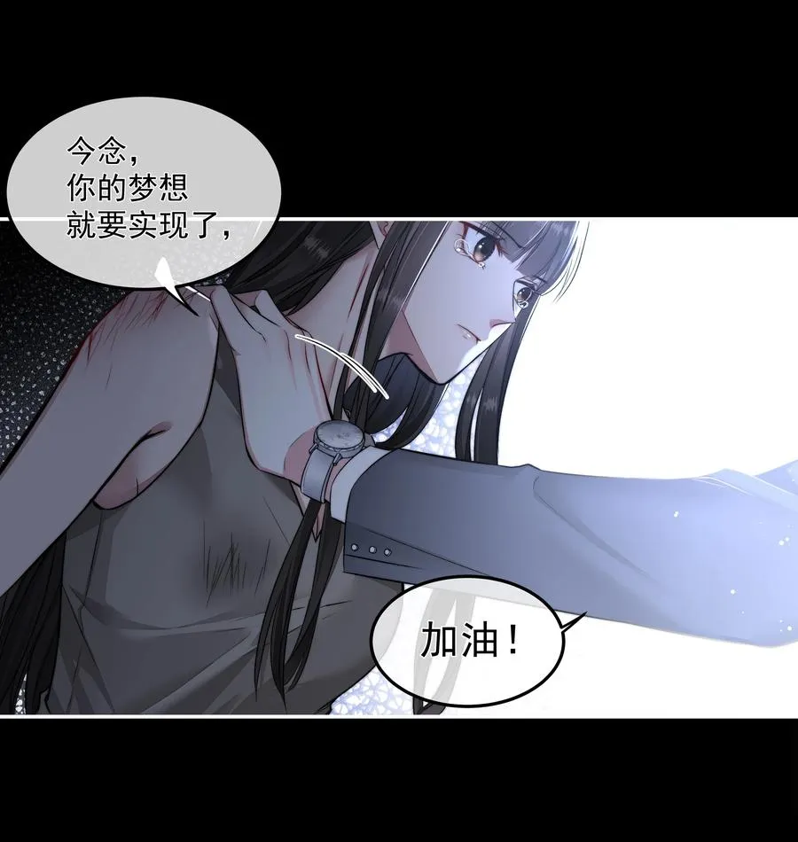 009 觉醒 第20页