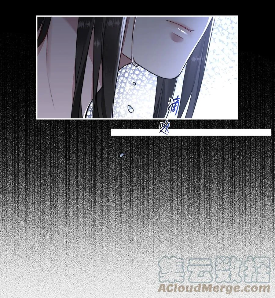 009 觉醒 第21页
