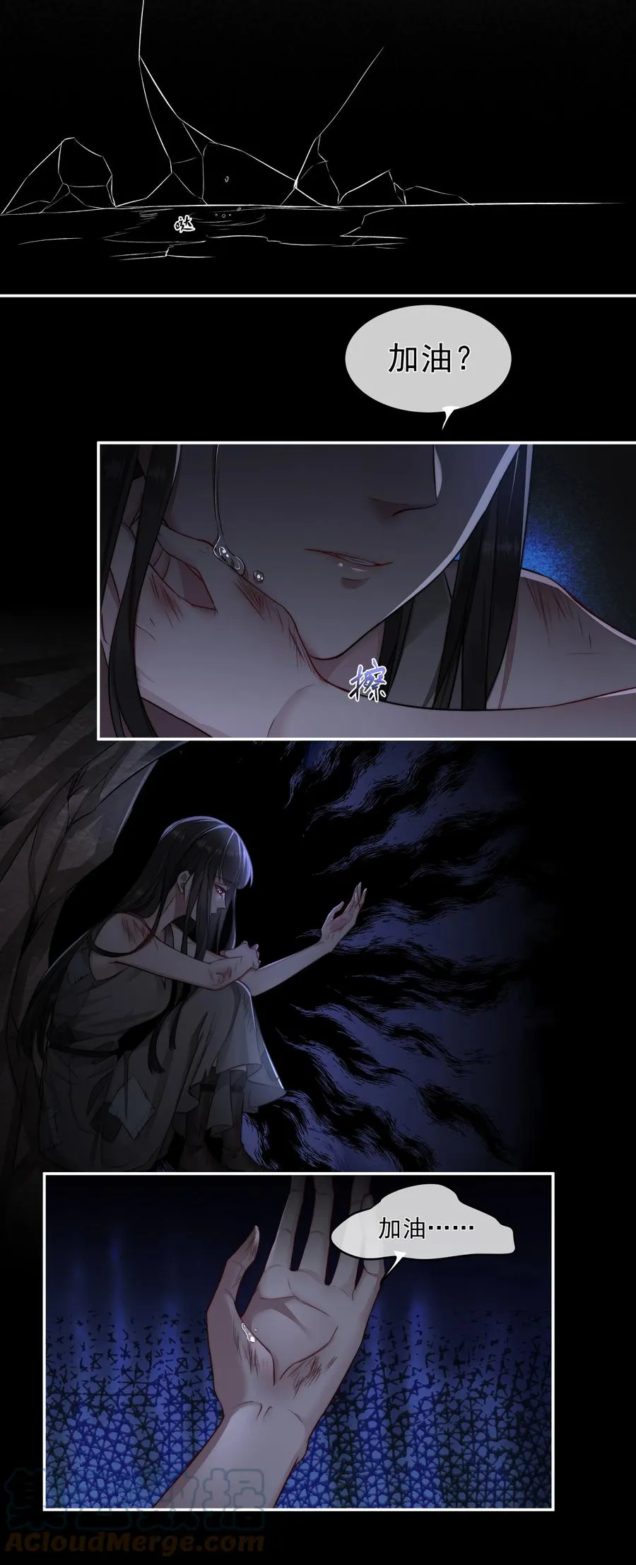 009 觉醒 第23页