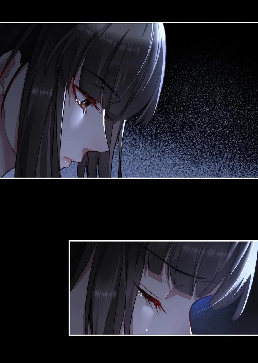 009 觉醒 第24页