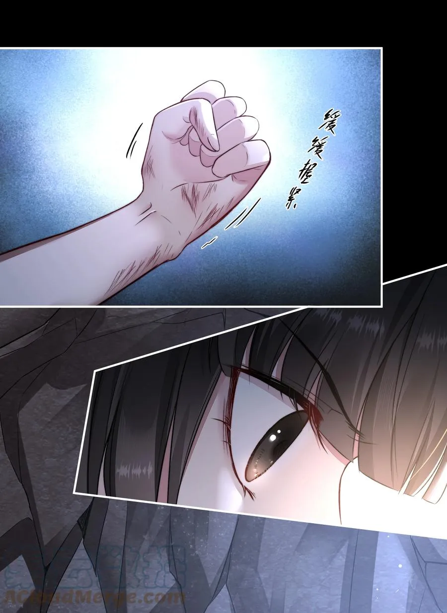 009 觉醒 第25页