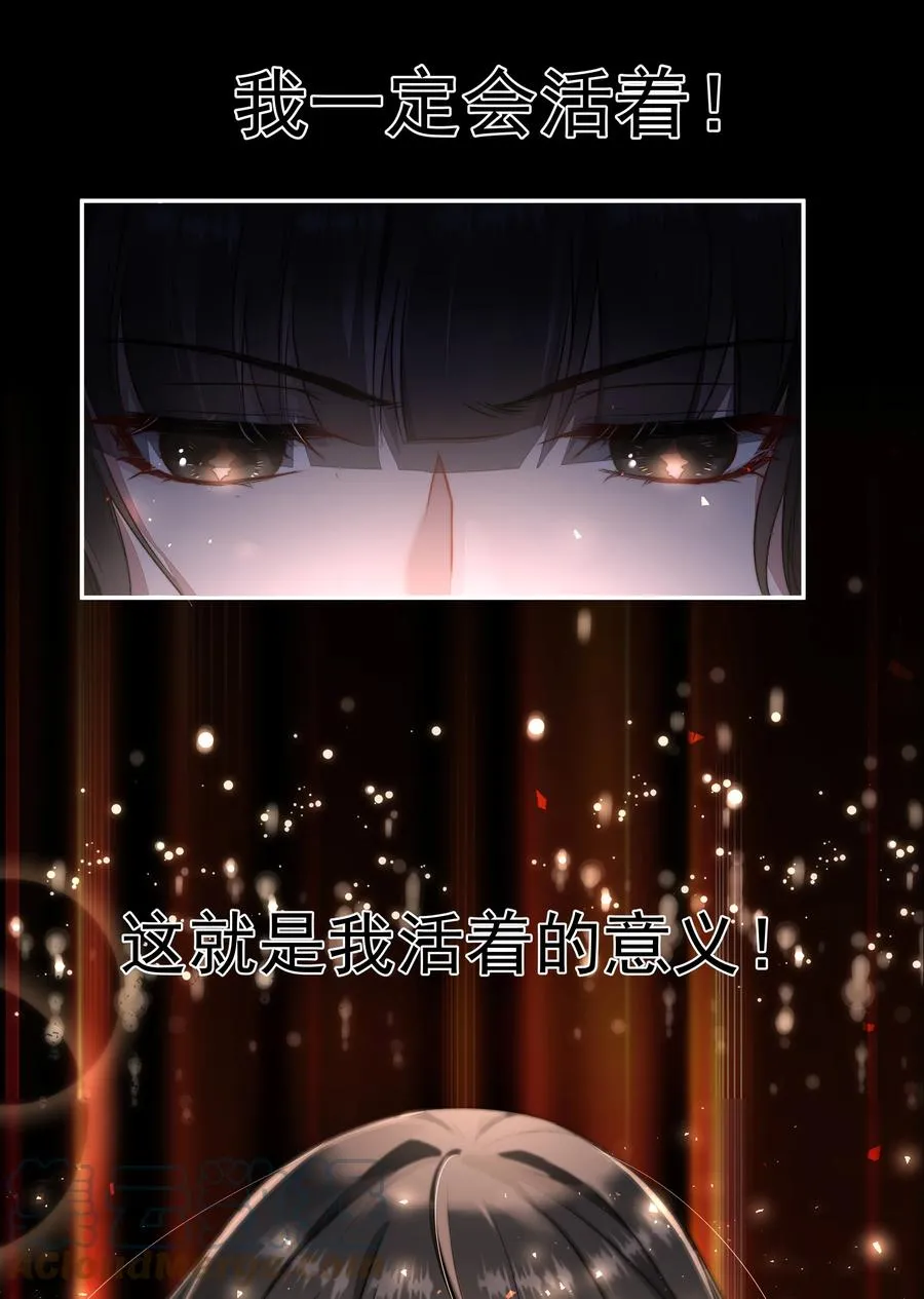009 觉醒 第27页