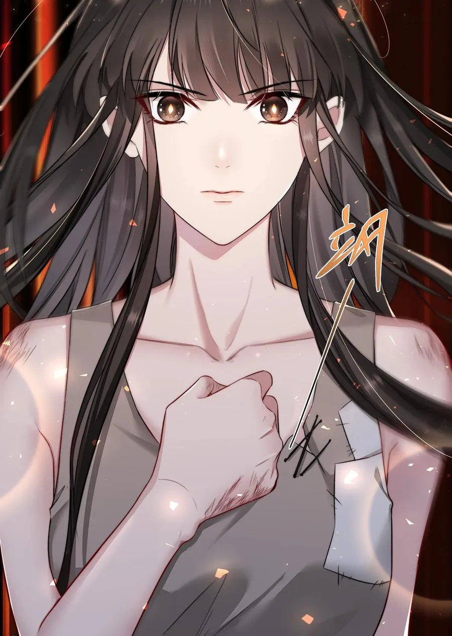 009 觉醒 第28页