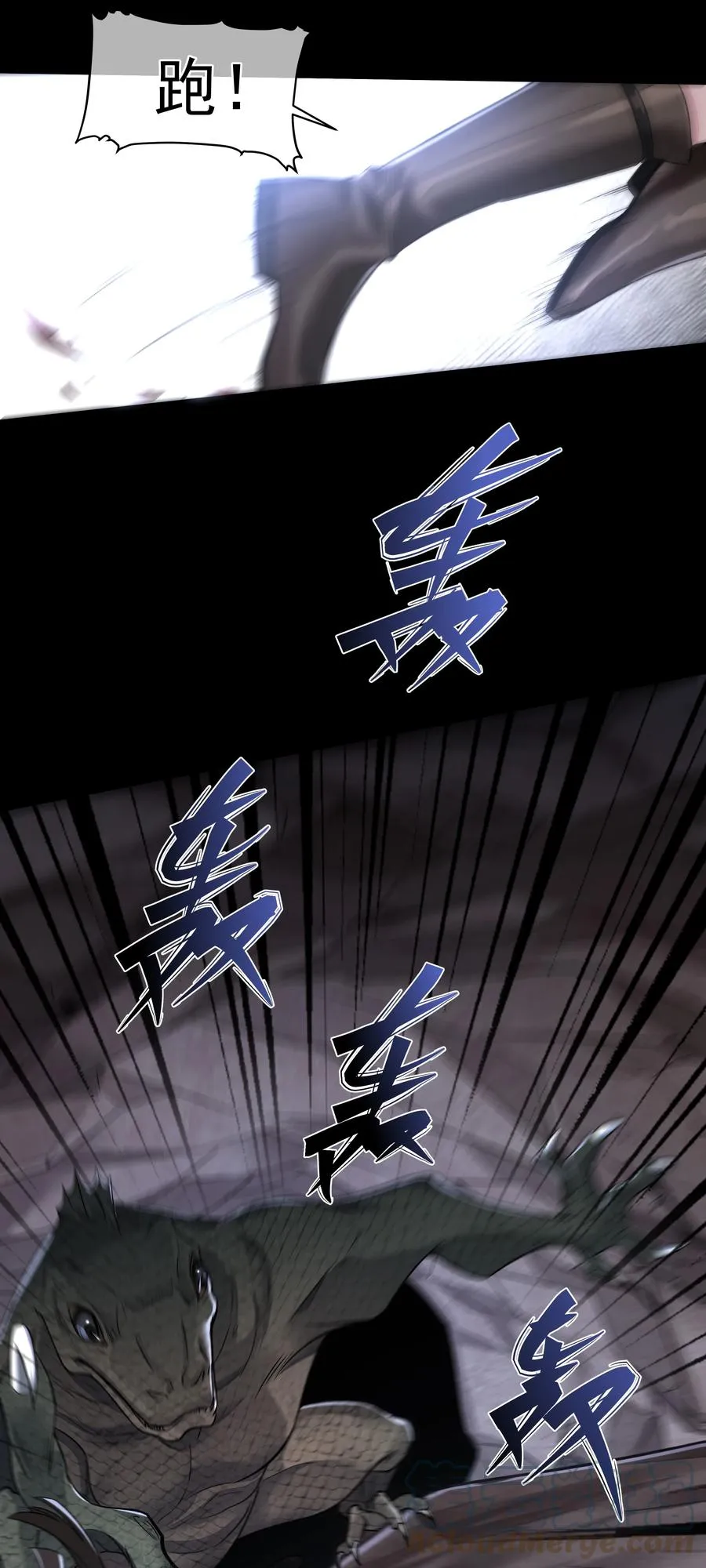 009 觉醒 第33页