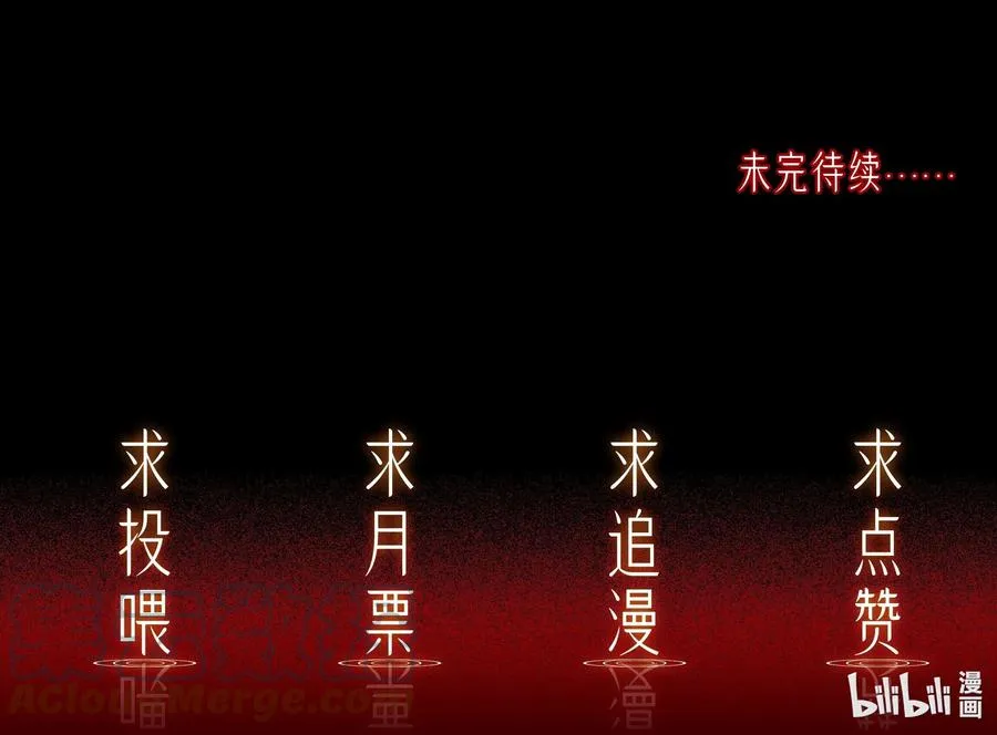 009 觉醒 第35页