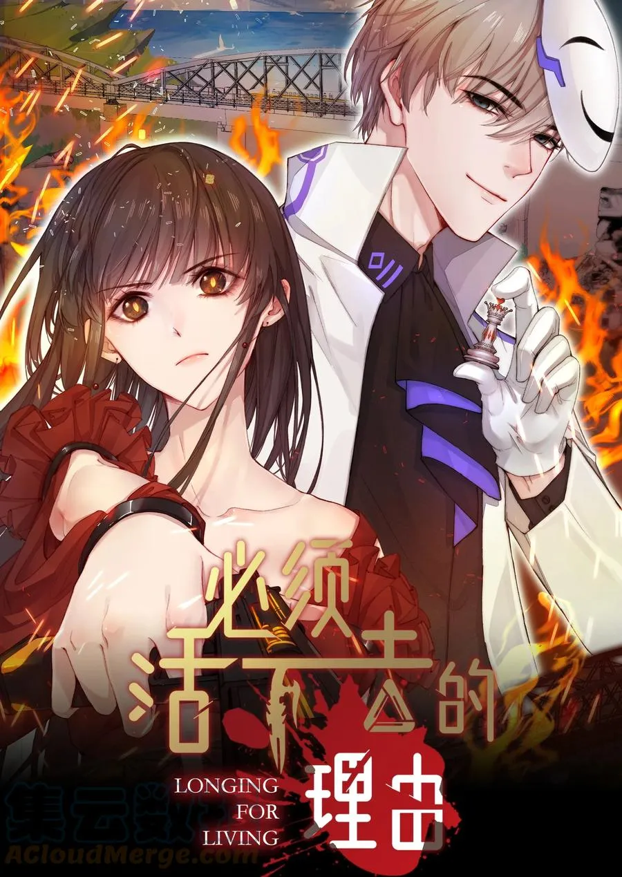 009 觉醒 第36页