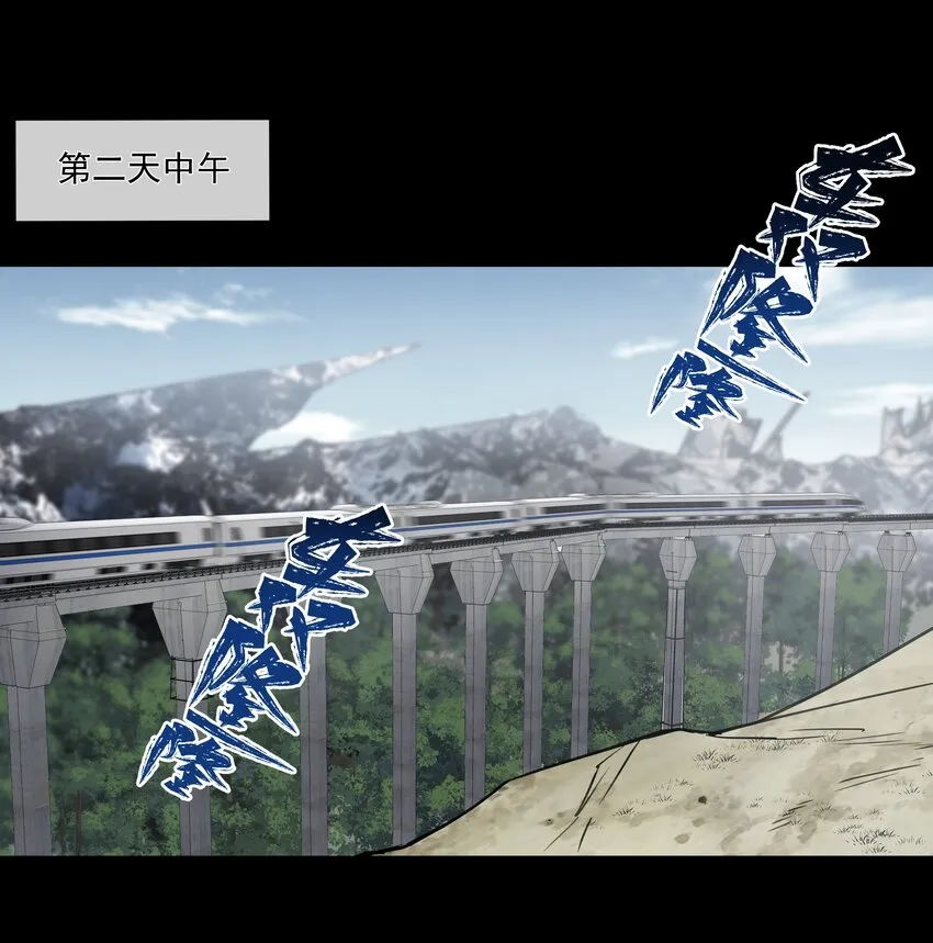 046 黑手 第2页