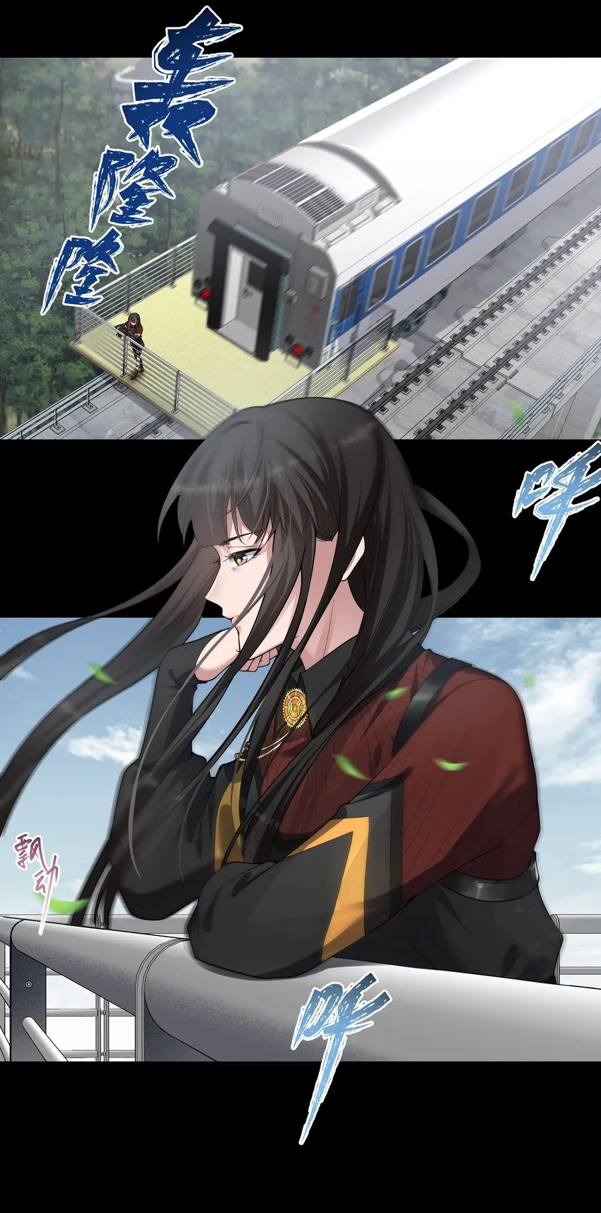 046 黑手 第3页