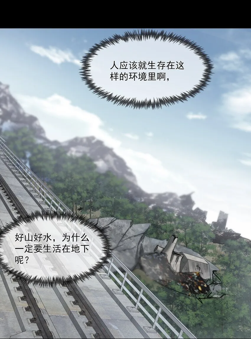 046 黑手 第4页