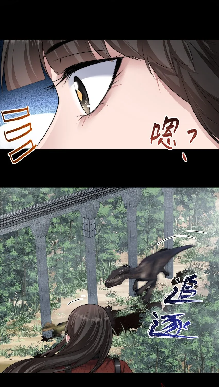 046 黑手 第8页