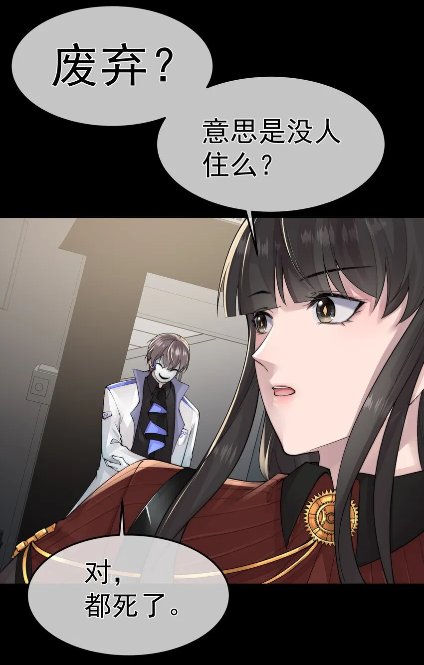 046 黑手 第12页