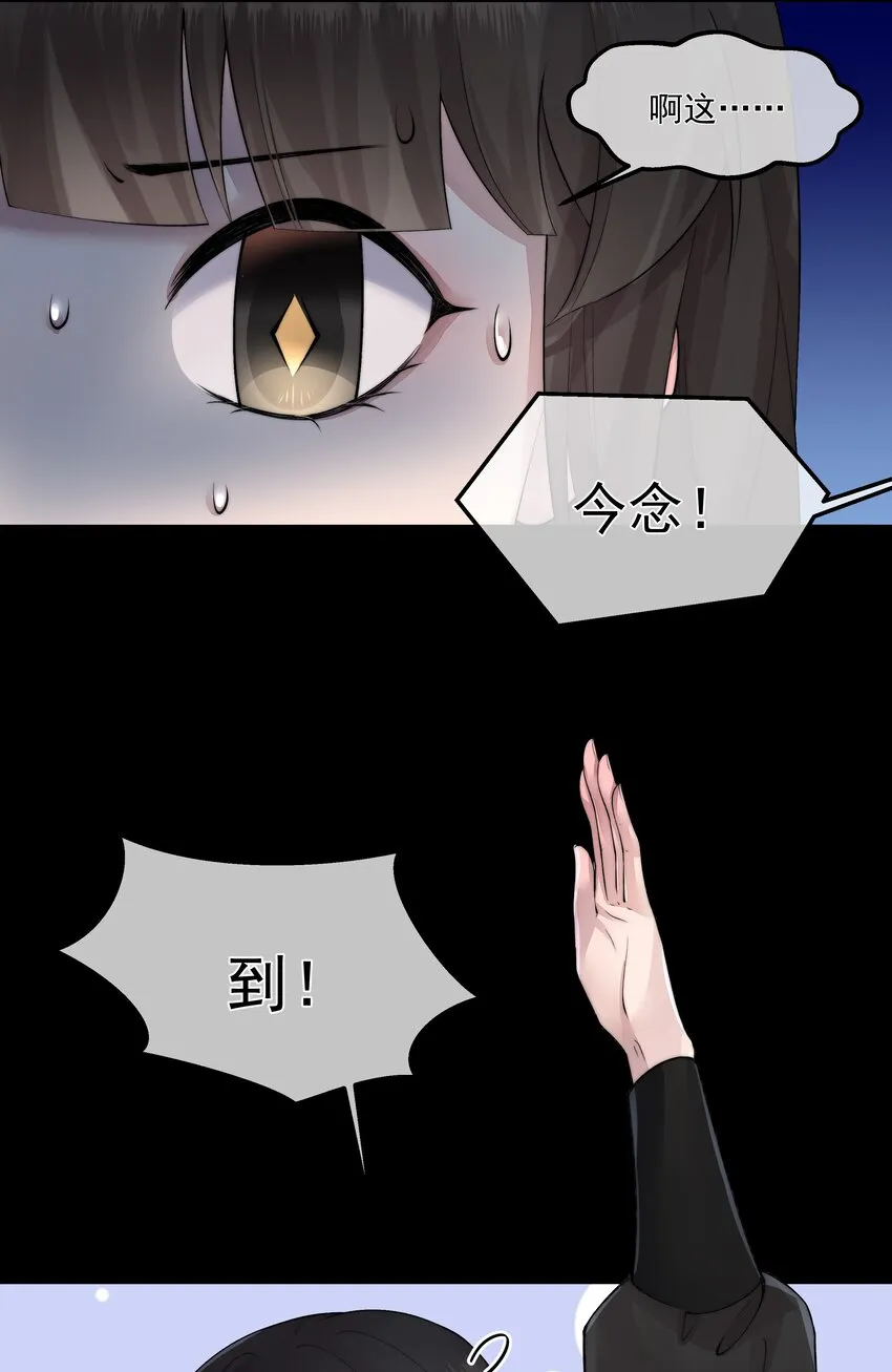 046 黑手 第16页