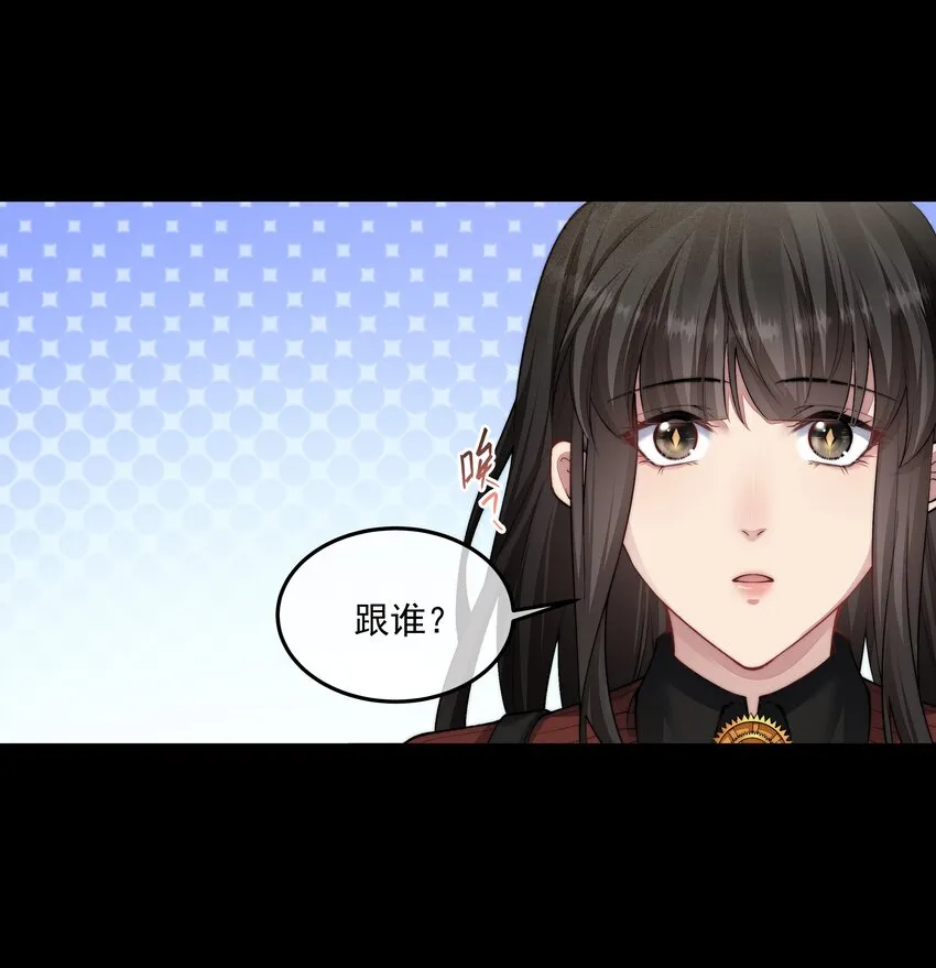046 黑手 第18页