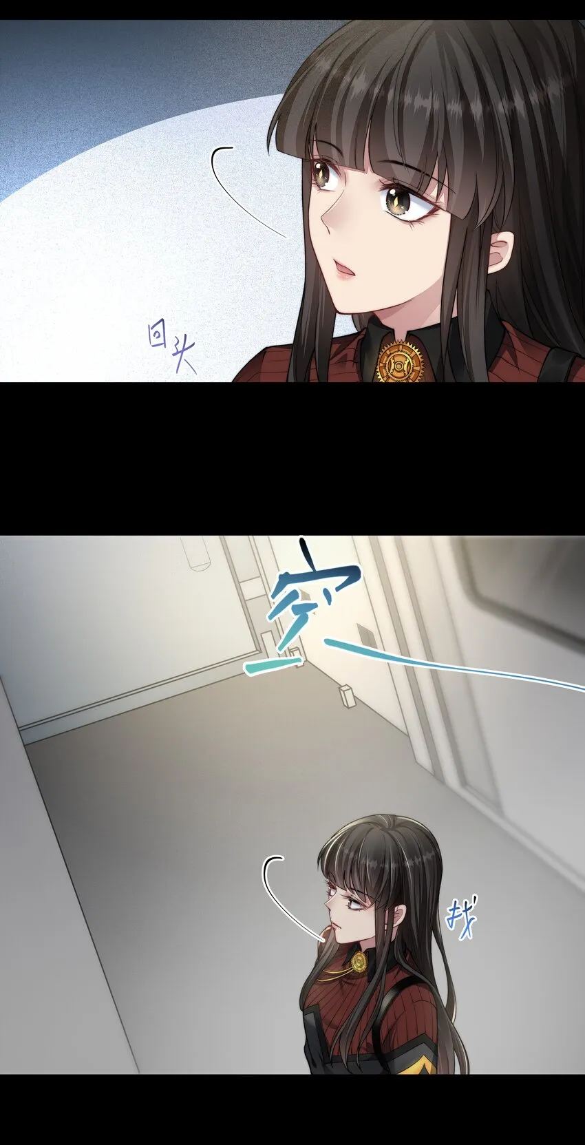 046 黑手 第19页
