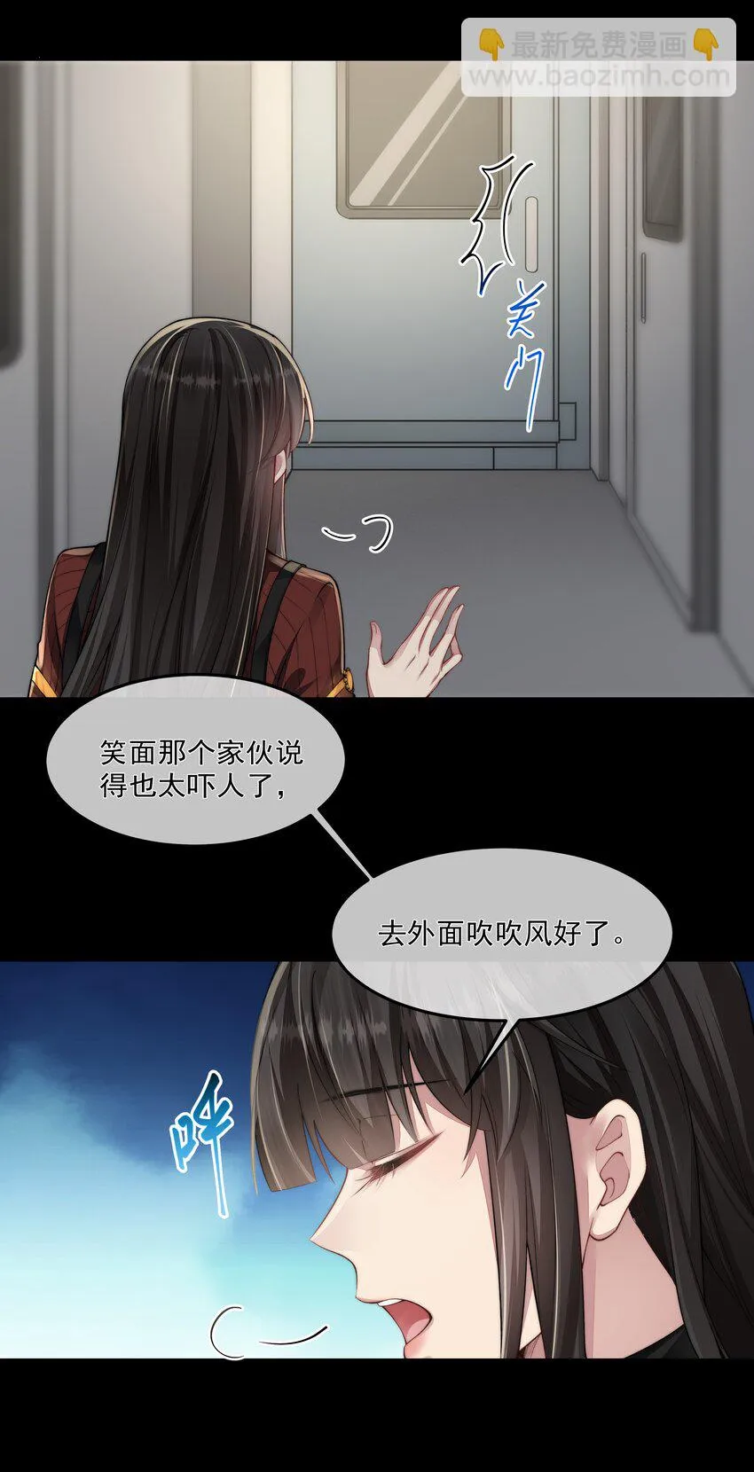 046 黑手 第21页