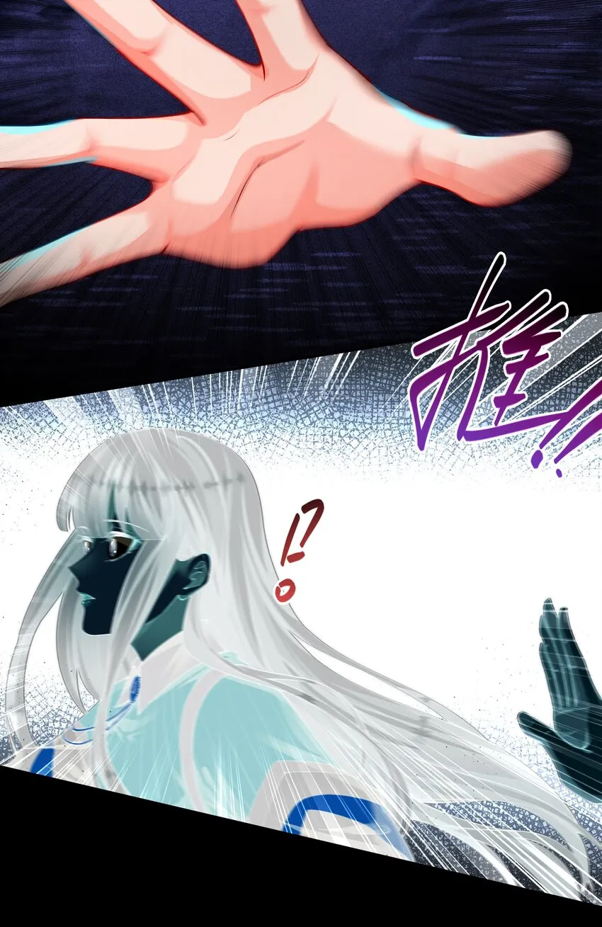 046 黑手 第25页