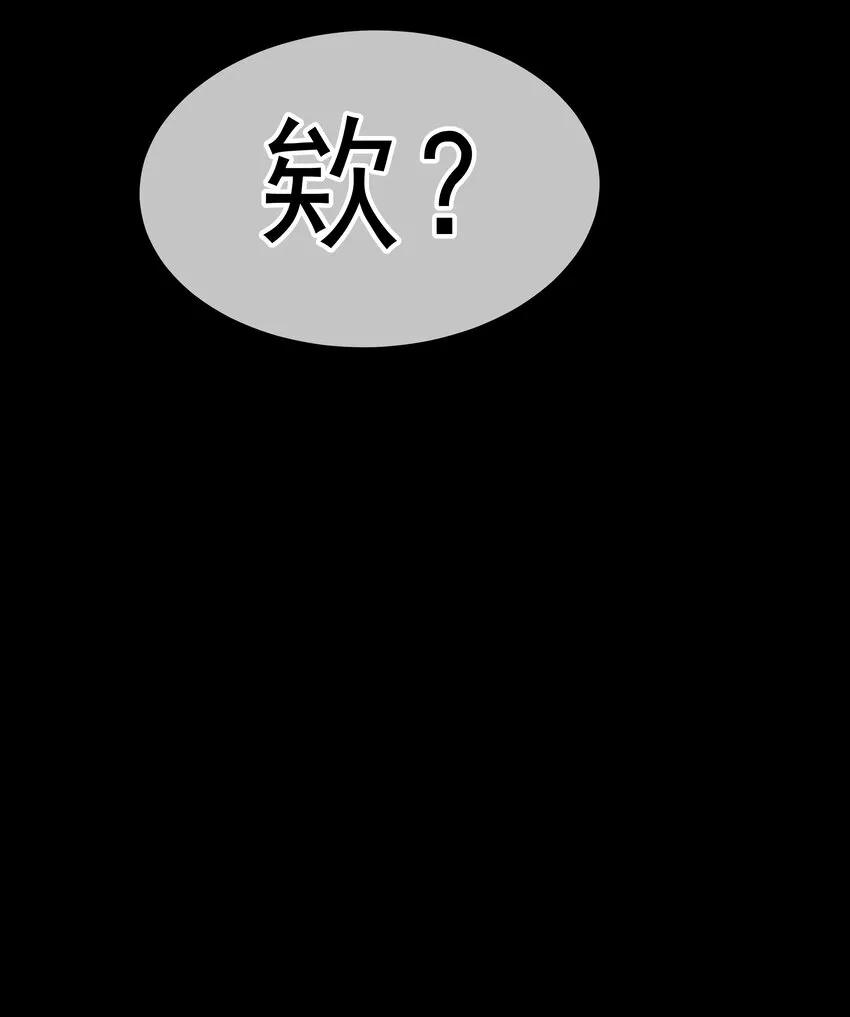 046 黑手 第26页