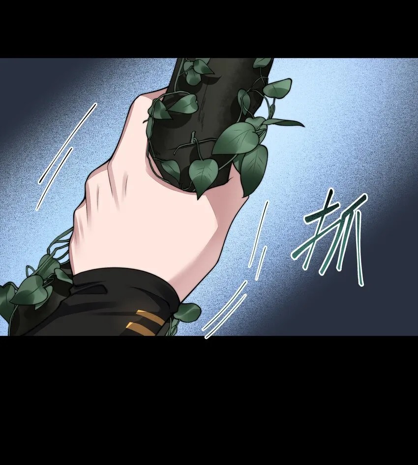 046 黑手 第30页