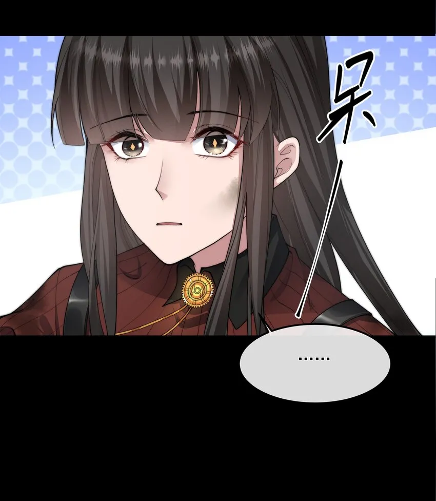 046 黑手 第38页