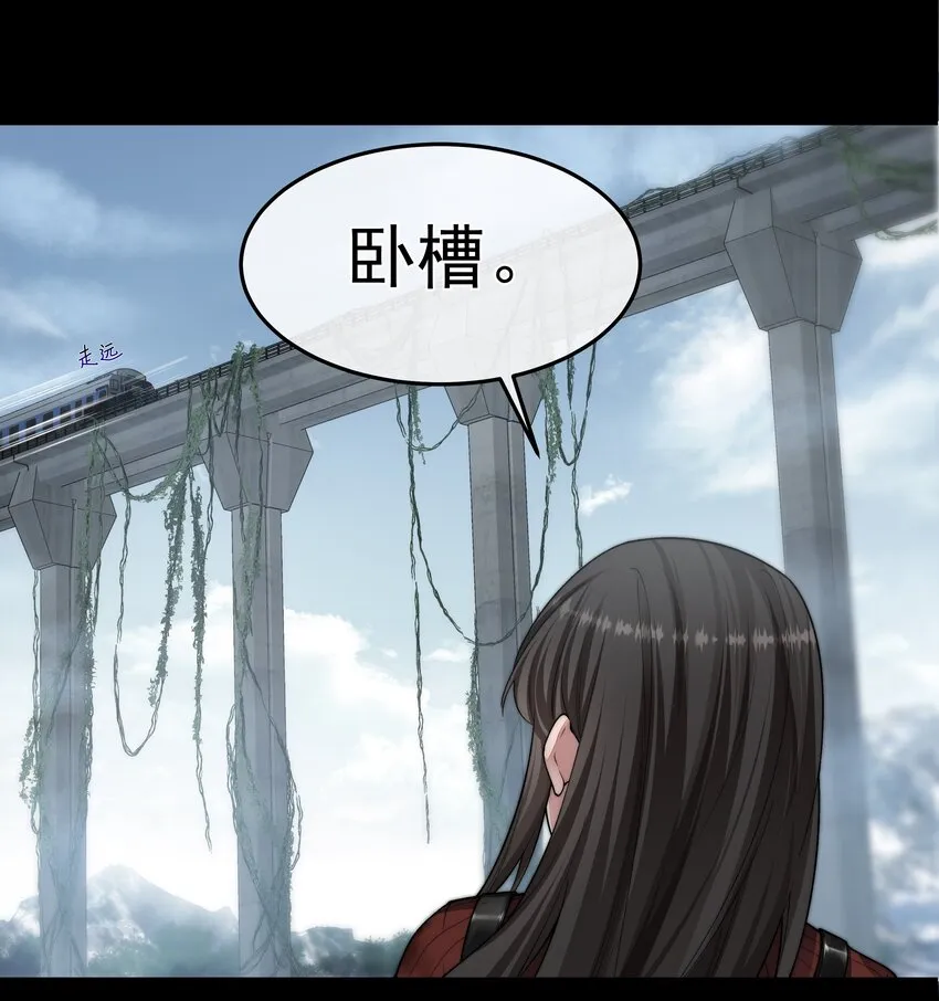 046 黑手 第39页