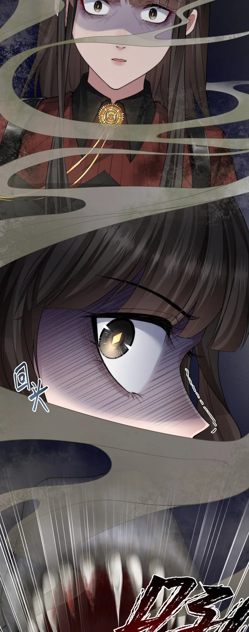 046 黑手 第41页