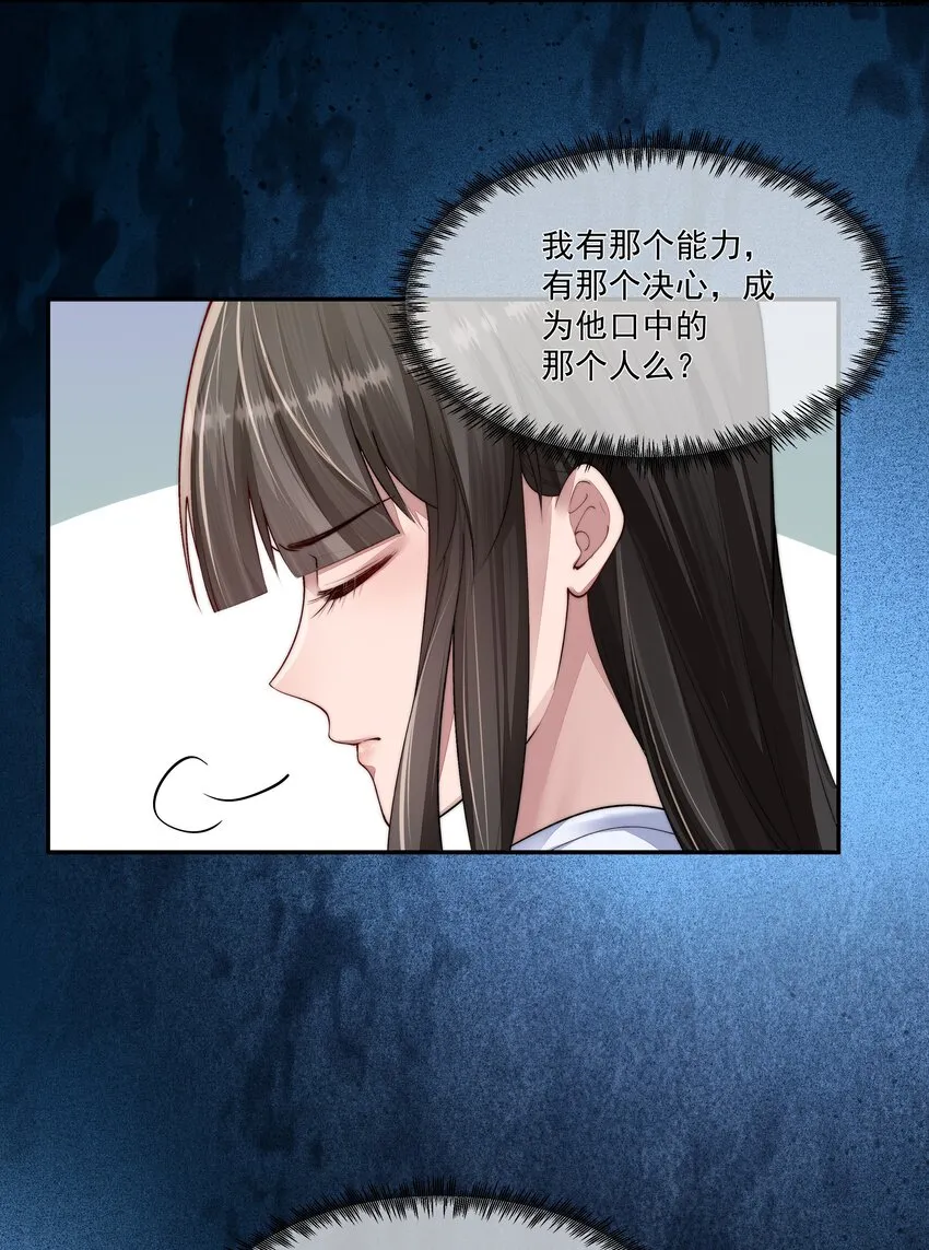 045 惹人厌 第9页