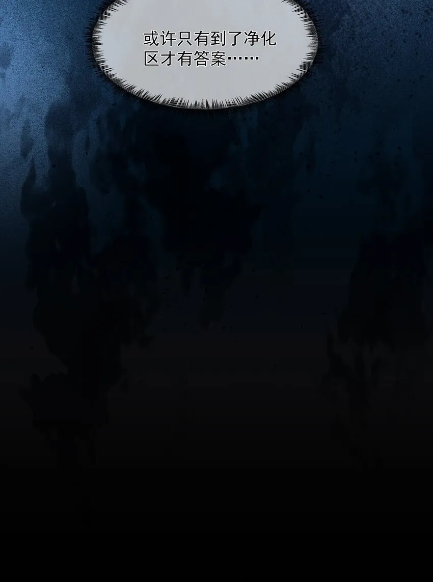 045 惹人厌 第10页