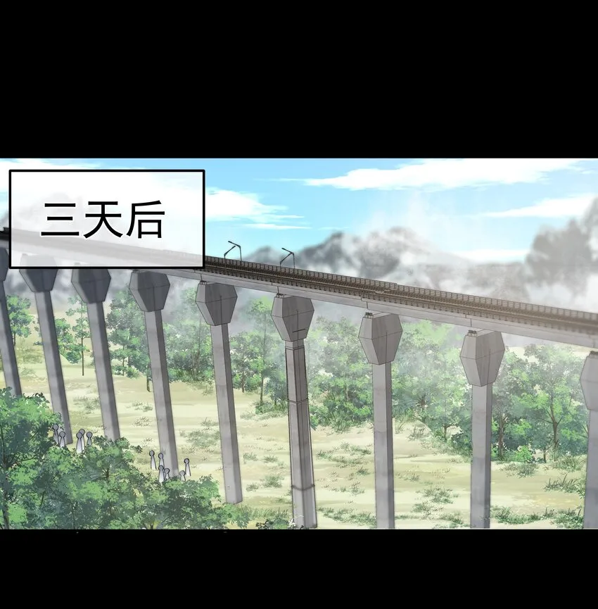 045 惹人厌 第11页
