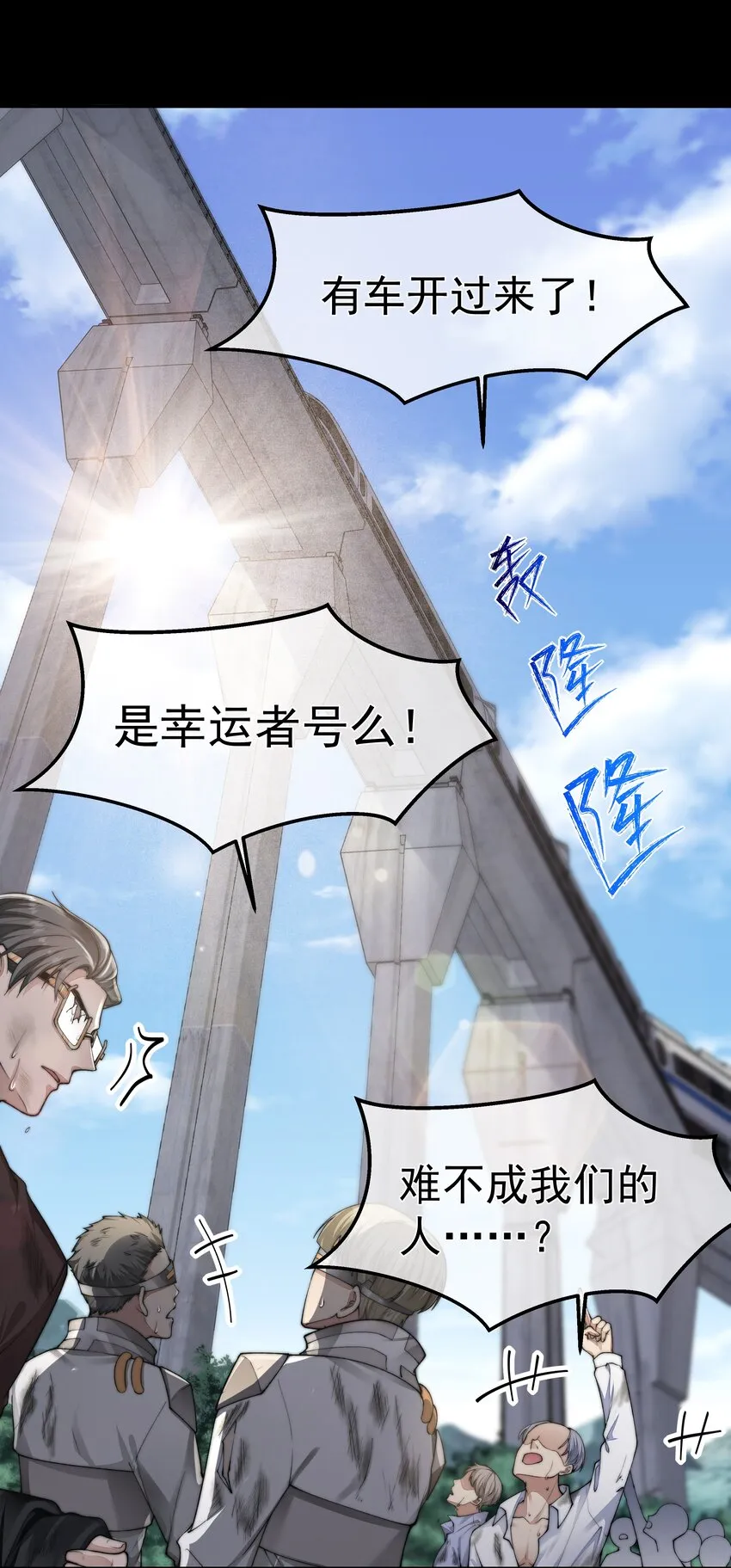 045 惹人厌 第17页