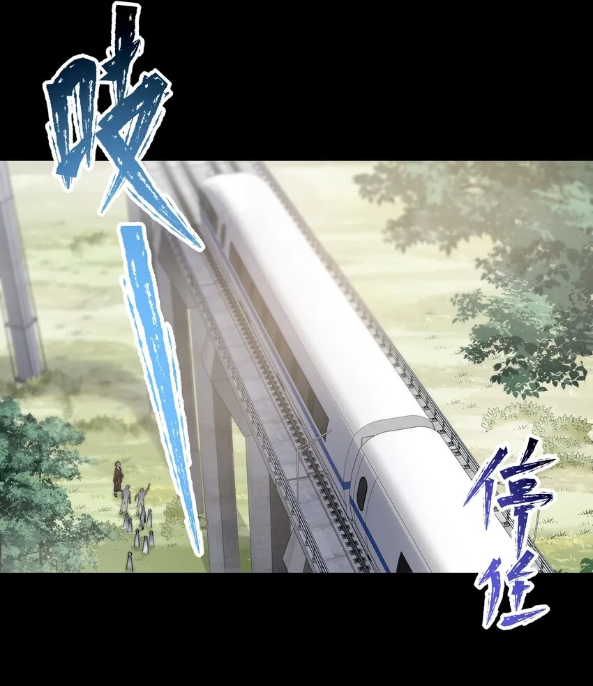 045 惹人厌 第18页