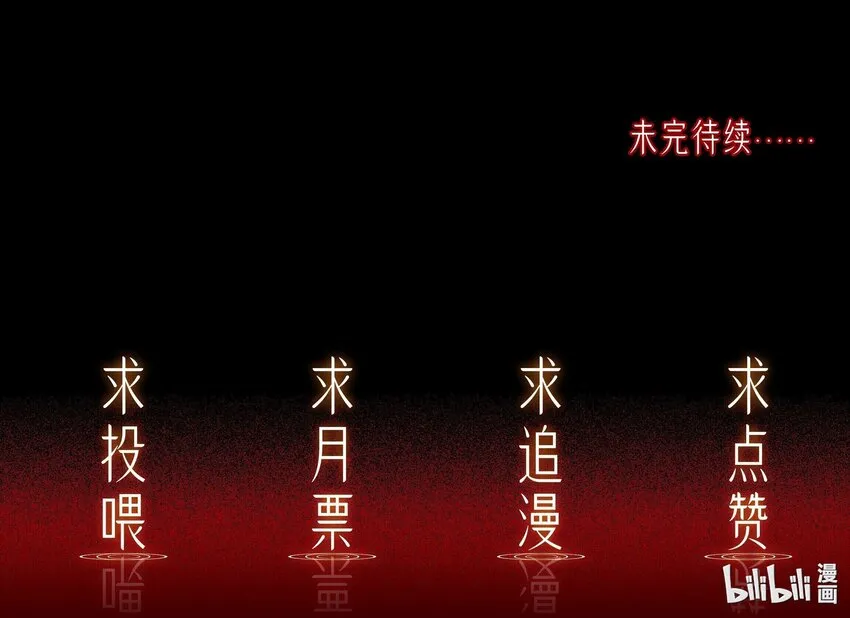 045 惹人厌 第39页
