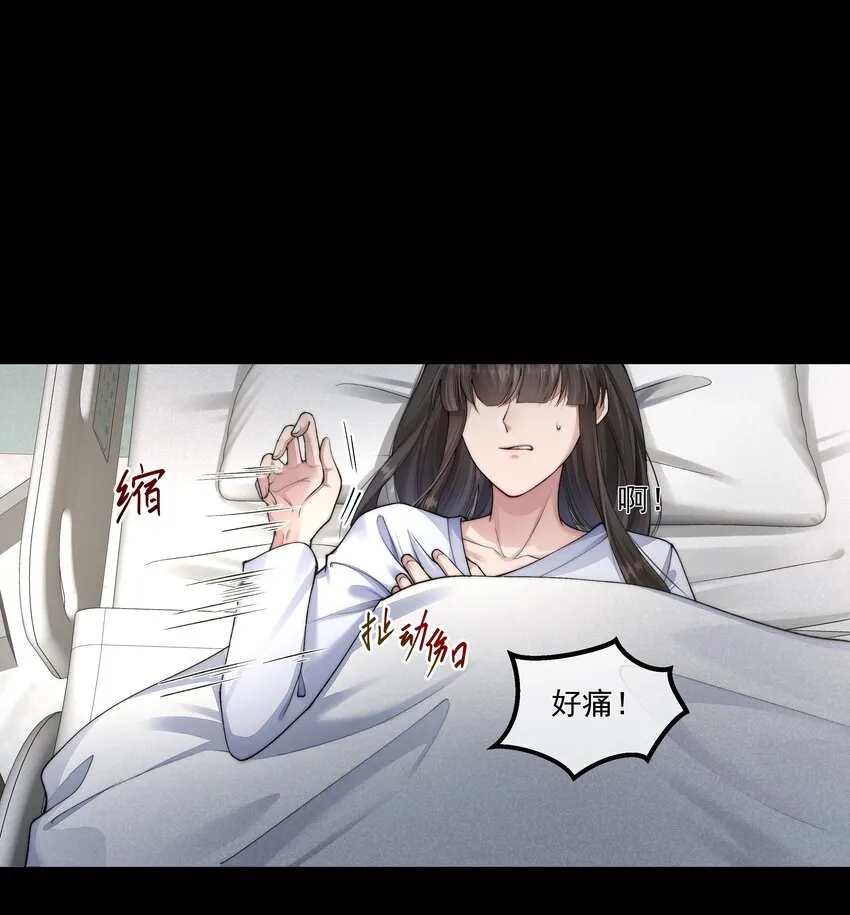 044 你想怎么做 第2页