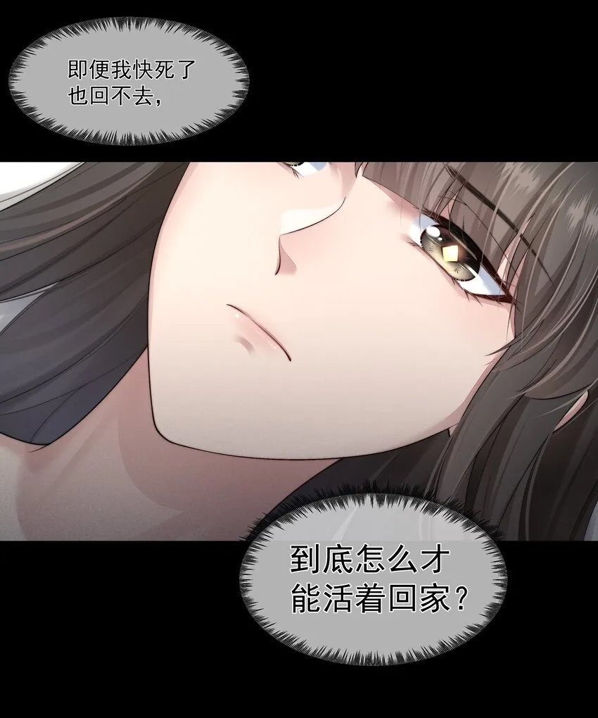 044 你想怎么做 第4页