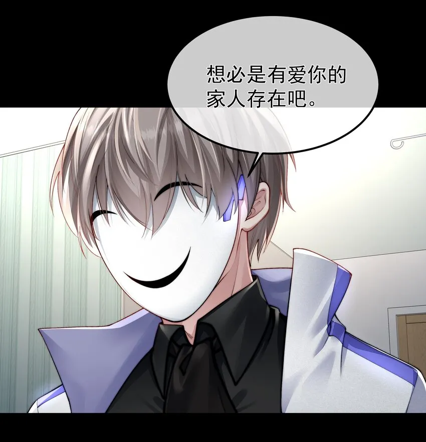 044 你想怎么做 第7页